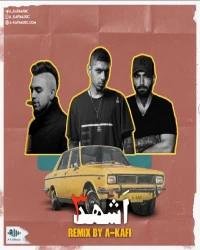 دانلود آهنگ ラップ |-Ashhad 3 (A-Kafi Remix)